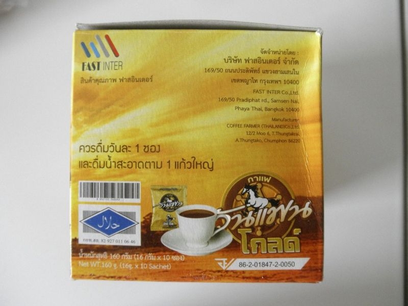 Instant Coffee Mixed