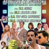 Minikino zve na promítání na dvorečku